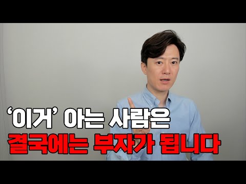 거시경제 핵심 개념